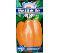 Семена ГАВРИШ Перец Оранжевый бык 10 шт., серия Русский богатырь 1026998525