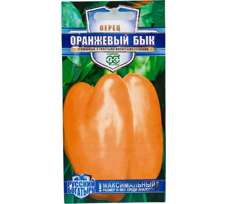 Семена ГАВРИШ Перец Оранжевый бык 10 шт., серия Русский богатырь 1026998525