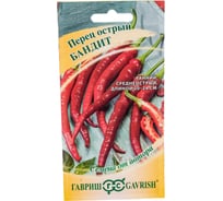 Семена ГАВРИШ Перец острый Бандит 0.1 г, авторские 1071858109