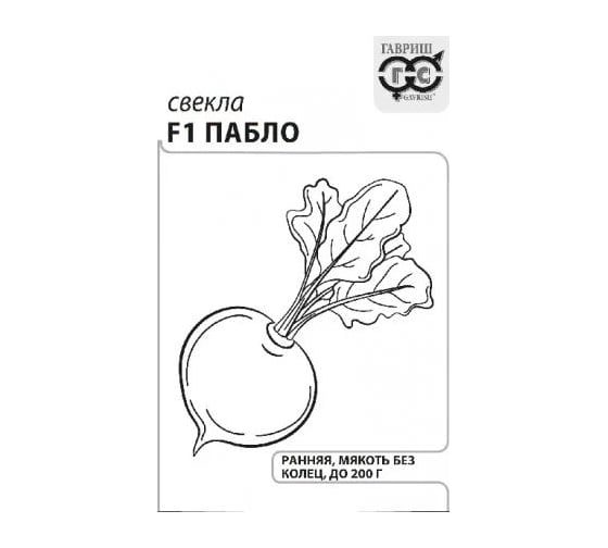 Семена Гавриш Свекла Пабло F1 1.0 г, Голландия, х3 10006427 1