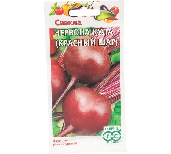 Семена Гавриш Свекла Червона Кула, Красный шар, 3.0 г 628