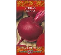 Семена Гавриш Свекла Фёкла 3.0 г 10004407