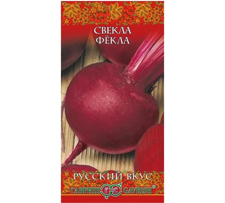 Семена Гавриш Свекла Фёкла 3.0 г 10004407