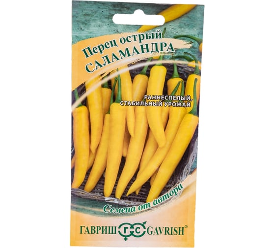 Семена ГАВРИШ Перец острый Саламандра 0.1 г, авторские 1071858173