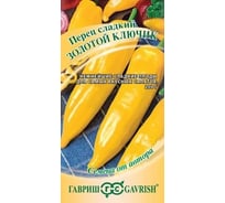 Семена ГАВРИШ Перец Золотой ключик 0.1 г, авторские 1912237449