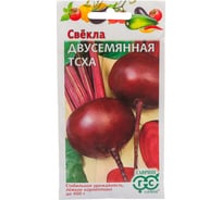 Семена ГАВРИШ Свекла Двусемянная ТСХА 2.0 г 1999949840