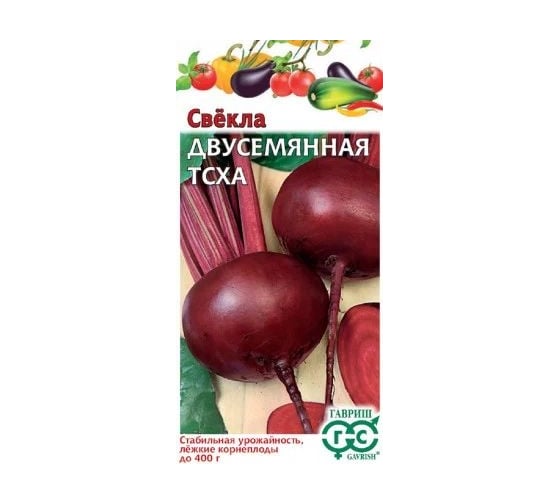 Семена ГАВРИШ Свекла Двусемянная ТСХА 2.0 г 1999949840