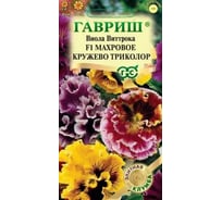 Семена ГАВРИШ Виола Махровое кружево триколор Виттрока (Анютины глазки) 4 шт., Элитная клумба 1071857448