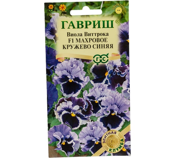 Семена ГАВРИШ Виола Махровое кружево синяя Виттрока (Анютины глазки) 4 шт., Элитная клумба 1071857446 1