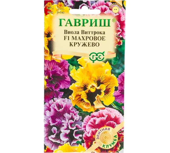 Семена ГАВРИШ Виола Махровое кружево Виттрока (Анютины глазки) 4 шт., Элитная клумба 1071857436