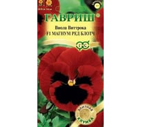 Семена ГАВРИШ Виола Магнум Ред Блотч, Виттрока 5 шт., Элитная клумба 1912237225