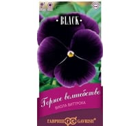 Семена ГАВРИШ Виола Горное волшебство, Виттрока (Анютины глазки) 0.05 г Блэк 1071857356