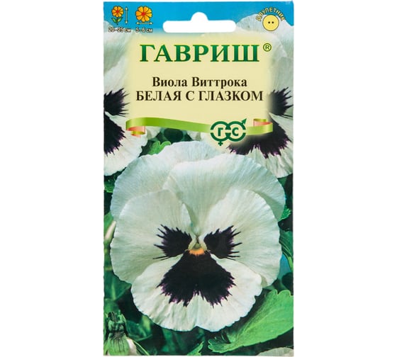 Семена ГАВРИШ Виола Белая с глазком, Виттрока (Анютины глазки) 0.05 г 1071857323 1