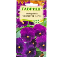 Семена ГАВРИШ Виола Сорбет XP Парпл рогатая (Анютины глазки) 4 шт. 1071857631