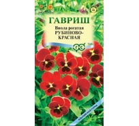 Семена ГАВРИШ Виола Рубиново-красная, рогатая, 0.01 г, Альпийская горка 002503