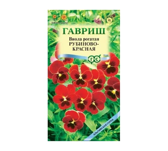 Семена ГАВРИШ Виола Рубиново-красная, рогатая, 0.01 г, Альпийская горка 002503