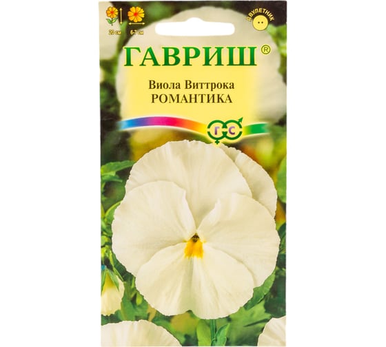 Семена ГАВРИШ Виола Романтика Виттрока (Анютины глазки), 0.05 г 1071857524 1