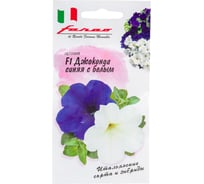Семена петуния Гавриш Джоконда синяя с белым смесь F1 (Фортуния) 10 шт гранул 1071856414