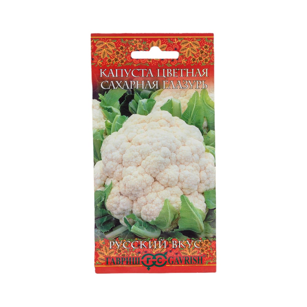 Капуста ГАВРИШ цветная Сахарная глазурь 0,5 г, серия Русский вкус ...