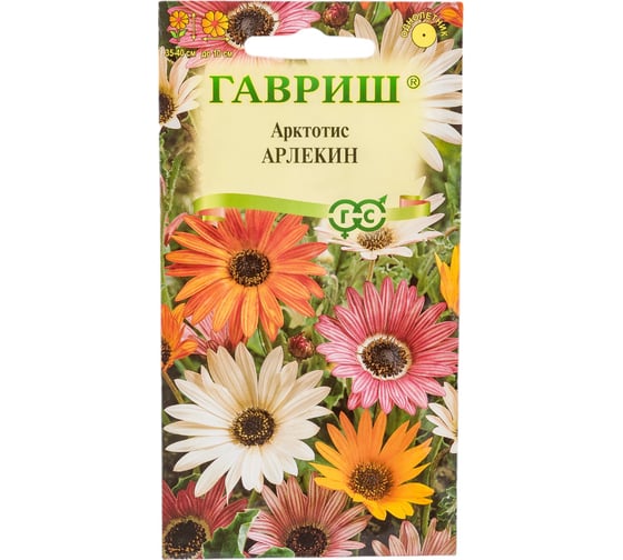 Арктотис ГАВРИШ Арлекин (гибридный), 0,2 г 191021337 1