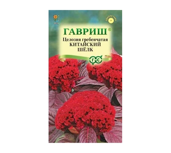 Целозия ГАВРИШ Китайский шелк гребенчатая 0,05 г 1071858296