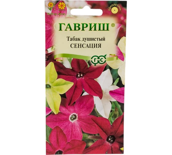Табак ГАВРИШ Сенсация, крылатый, смесь 0,05 г 1071858214 1