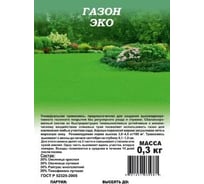 Семена ГАВРИШ Газон Эко 0.3 кг 10005000 29933318