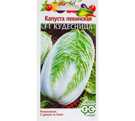 Капуста ГАВРИШ пекинская Кудесница 0,2 г 1999947142