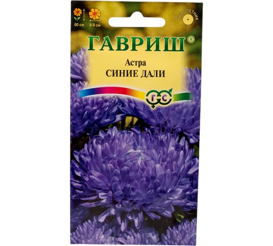 Астра ГАВРИШ Синие дали, однолетняя воронежская, 0,3 г 10003192