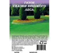 Семена ГАВРИШ Газон Сказки Венского леса 0.3 кг 004616