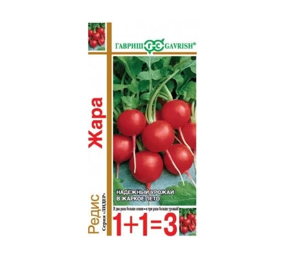 Редис ГАВРИШ Жара серия 1+1/5,0 г 4601495 1