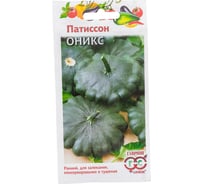 Патиссон ГАВРИШ Оникс 1 г 10007296