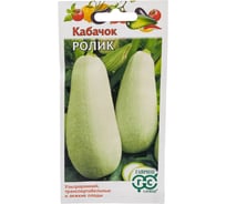 Кабачок ГАВРИШ Ролик 2 г 3340