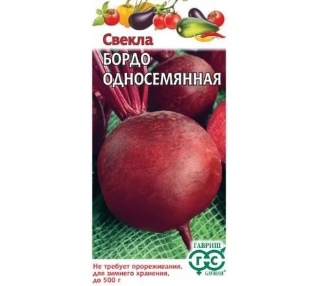Свекла ГАВРИШ Бордо односемянная, 3 г 10006062