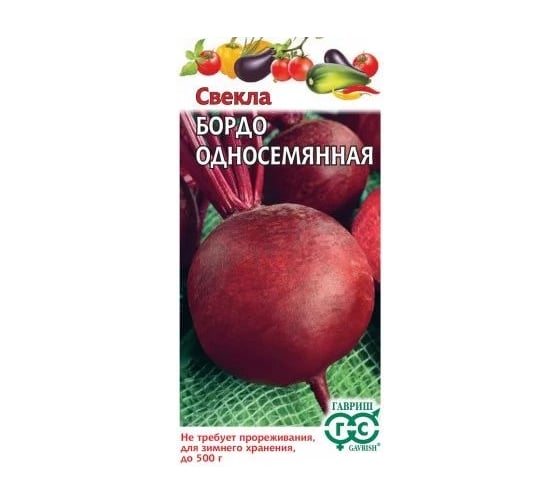 Свекла ГАВРИШ Бордо односемянная, 3 г 10006062