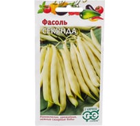 Фасоль ГАВРИШ Секунда 5 г 1026998198