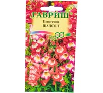 Пенстемон ГАВРИШ Хартвига Шансон наперстянковый, 0,1 г 19101997