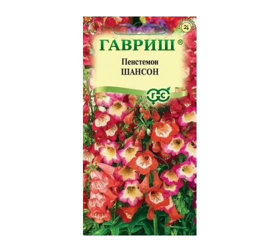 Пенстемон ГАВРИШ Хартвига Шансон наперстянковый, 0,1 г 19101997