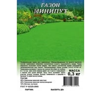 Семена ГАВРИШ Газон Минипут (медленнорастущий) 0.3 кг 10003841