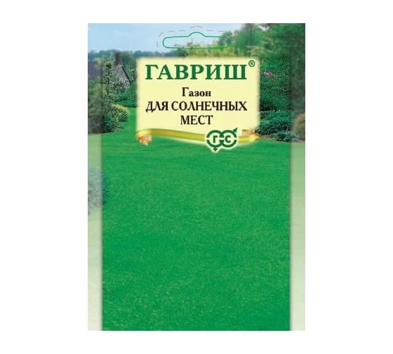 Семена ГАВРИШ Газон Для солнечных мест, 20 г 002653