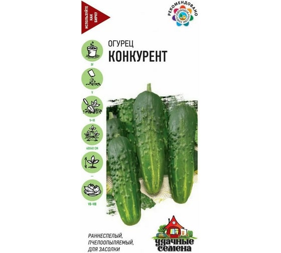 Семена Гавриш Огурец Конкурент 0,3 г х3 1071859188 1