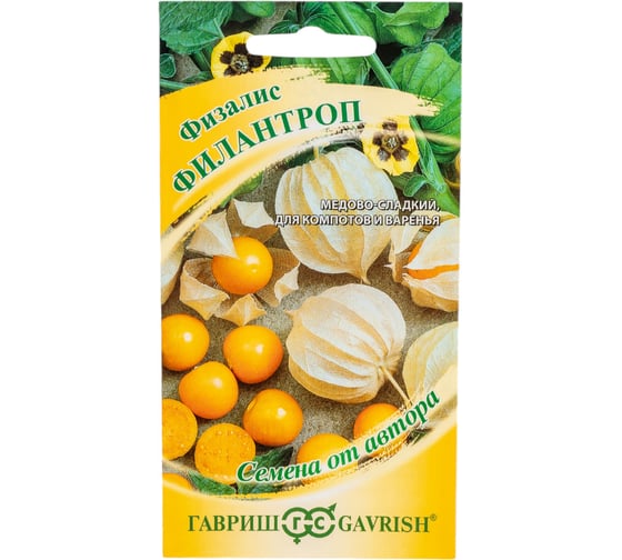 Физалис ГАВРИШ Филантроп 20 шт 4601704
