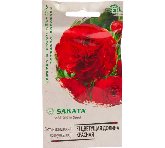 Семена лютик ранункулюс Гавриш Цветущая долина красная F1, 3 шт, пробирка 10008242 1