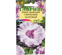 Дурман ГАВРИШ Сиреневый махровый 3 шт 00001542