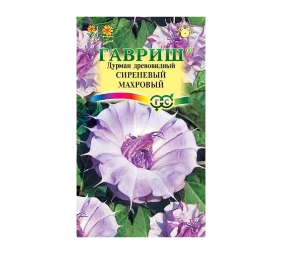 Дурман ГАВРИШ Сиреневый махровый 3 шт 00001542