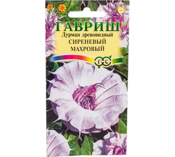 Дурман ГАВРИШ Сиреневый махровый 3 шт 00001542 1