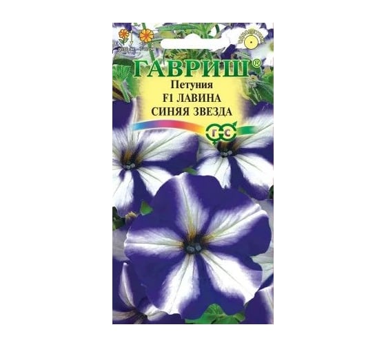 Петуния ГАВРИШ Лавина Синяя Звезда гранулы, пробирка, 7 шт 1071856283 1