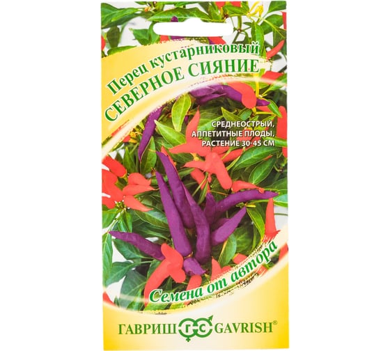 Перец ГАВРИШ кустарниковый Северное сияние 5 шт 1026995203 1