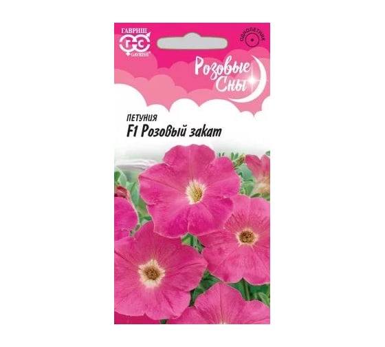 Петуния ГАВРИШ Розовый закат многоцветные, 10 шт, пробирка, серия Розовые сны Н20 1026996048 1