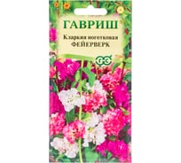 Кларкия ГАВРИШ Фейерверк смесь, 0,05 г 1071858784